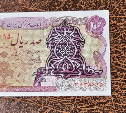 100 Rials 1979 Pahlavi Overprint Surcharge Persian note Uncirculated Superb P 118b