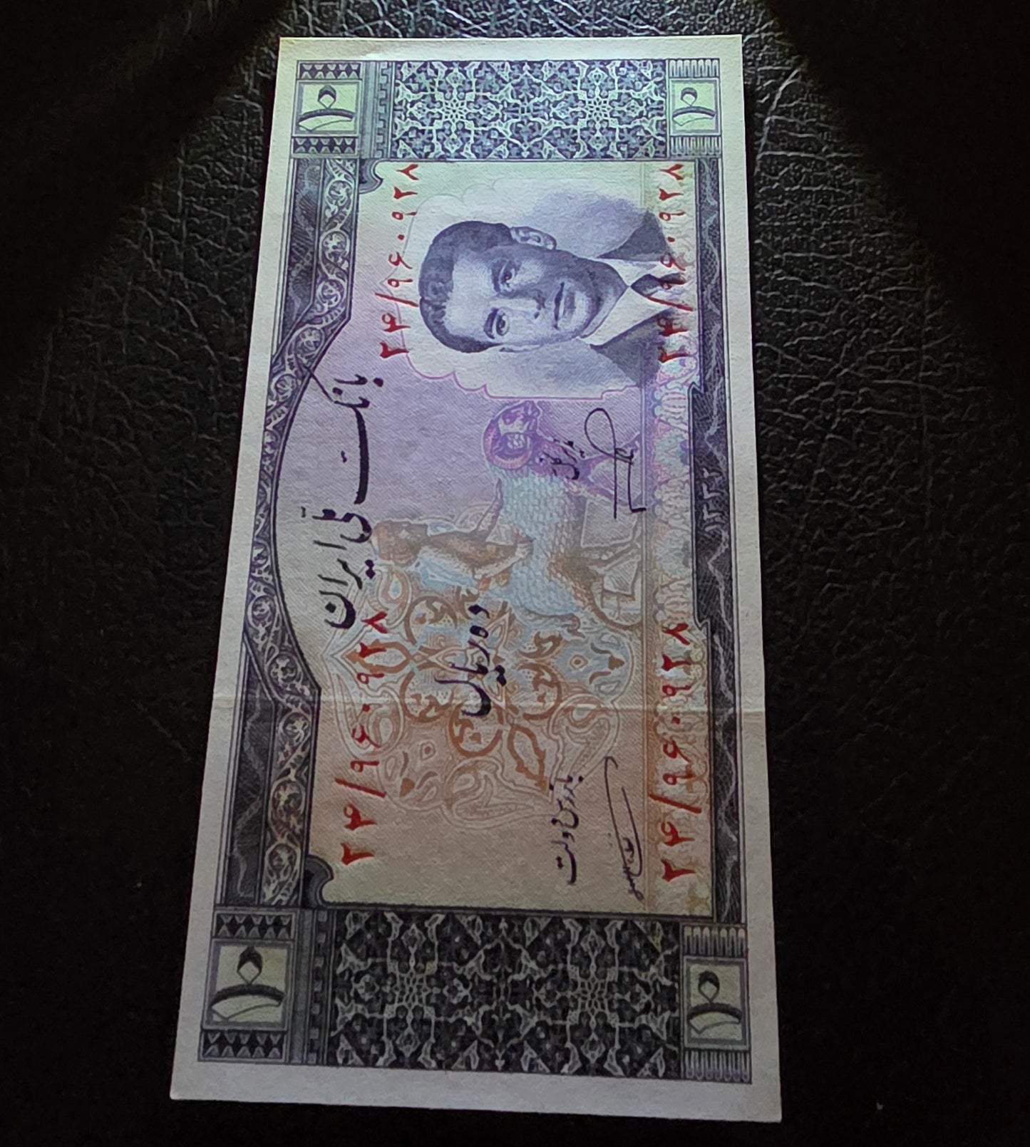 Pahlavi Shah set of 10, 20, 50 and 100 Rials 1951- 1953 Uncirculated (UNC)(four notes)