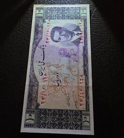 Pahlavi Shah set of 10, 20, 50 and 100 Rials 1951- 1953 Uncirculated (UNC)(four notes)