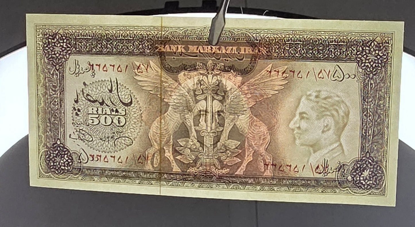 Pahlavi 500 Rials 1971 Dollar Design Gem Uncirculated (UNC) Jahanshahi Sign. Fansy serial