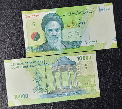 10000 Rials 2019 Iran Persian banknotes Uncirculated Superb