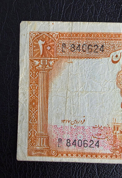 20 Rials 1938 King I note (rare) very Fine VF (Latin Serial)