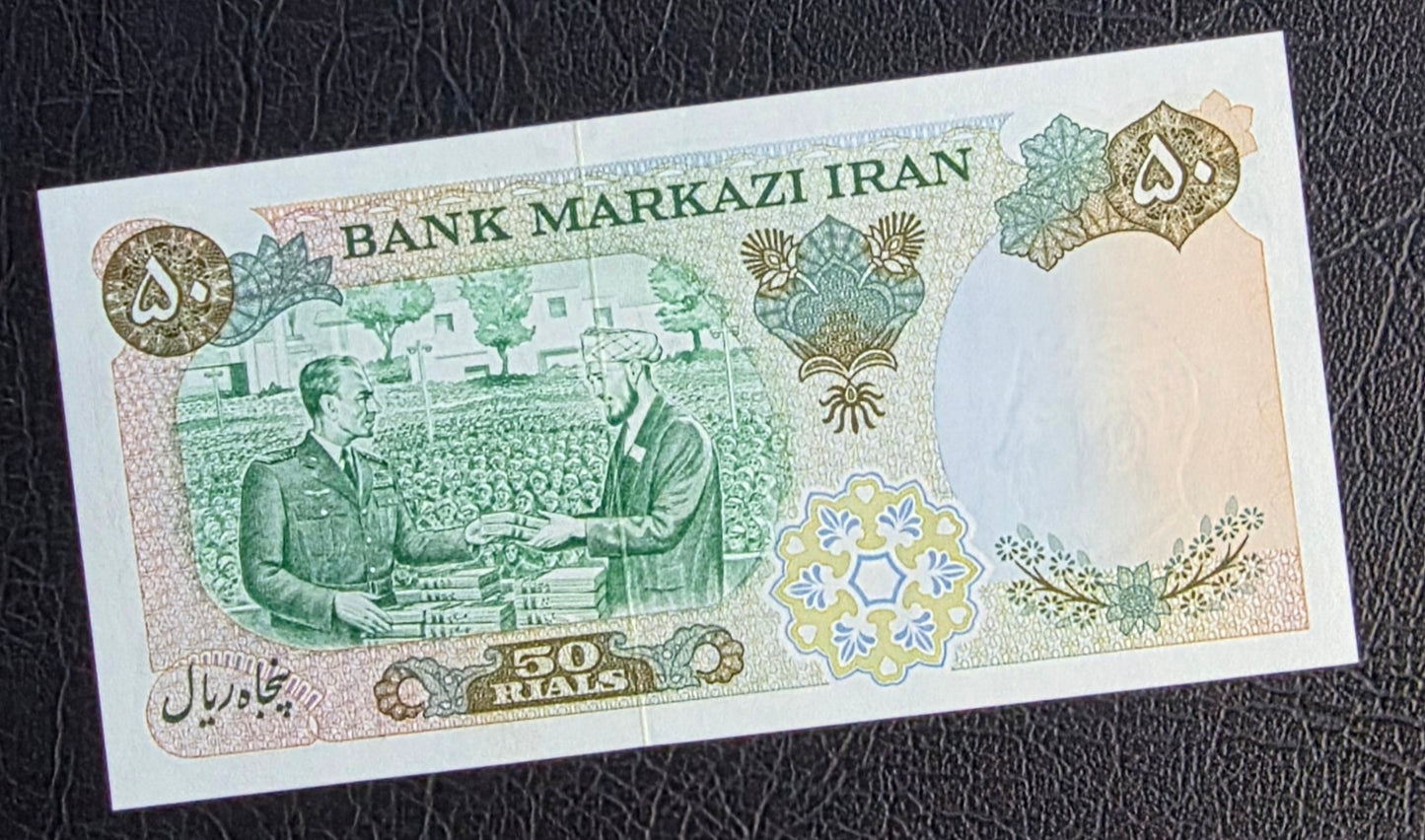Pahlavi 50 Rials 1971 Commemorative Gem Uncirculated (UNC)