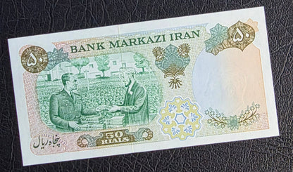 Pahlavi 50 Rials 1971 Commemorative Gem Uncirculated (UNC)