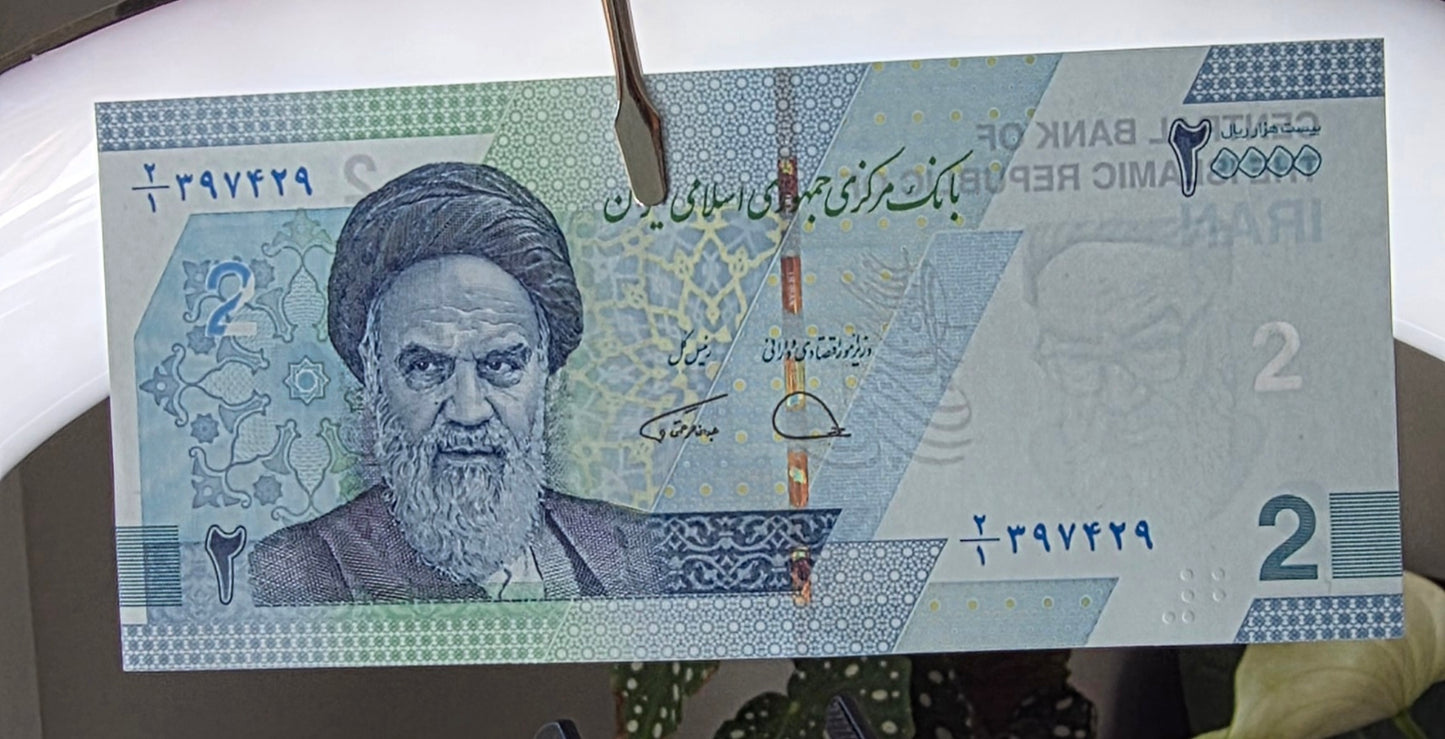 20000 Rials New Version 2023 Iran Persian banknotes Uncirculated UNC Gem