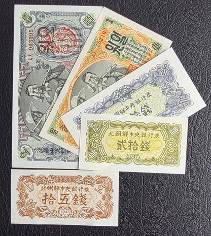 Korea 15, 20, 50 Chon, 1 & 5 Won 1947 Uncirculated (UNC) (5 banknotes)