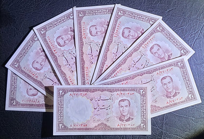 20 Rials 1958 Pahlavi Persian note Pahlavi Uncirculated UNC Superb quality P 69a