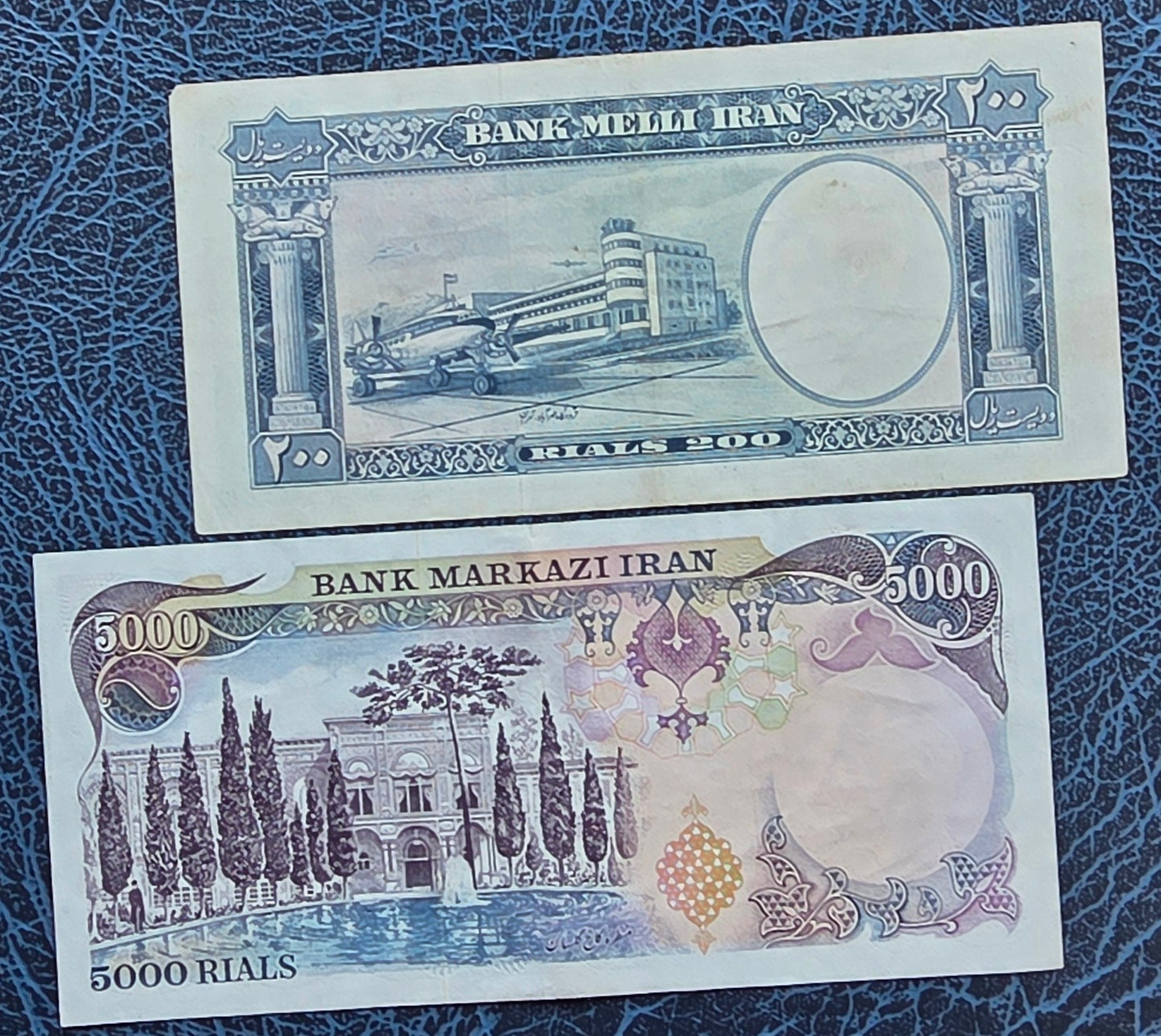 Set of 20, 100, 200,  and 5000 Rials 1954- 1974  note Very fine (VF)