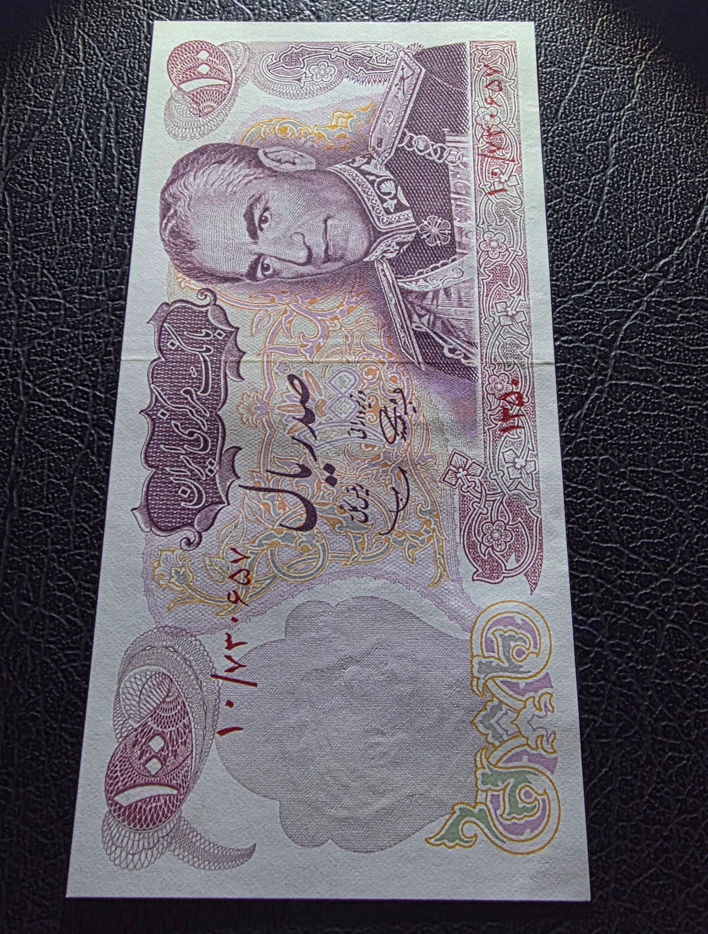 100 Rials 1971 Commemorative note Monarchy Portrait Gem Uncirculated (UNC)