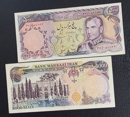 Pahlavi 5000 Rials 1974 Extremely Fine XF to About Uncirculated AUNC