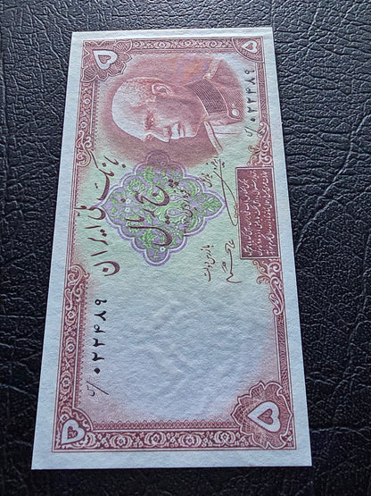 5 Rials 1938 Monarchy Portrait note (rare) Uncirculated (UNC) (without stamp)