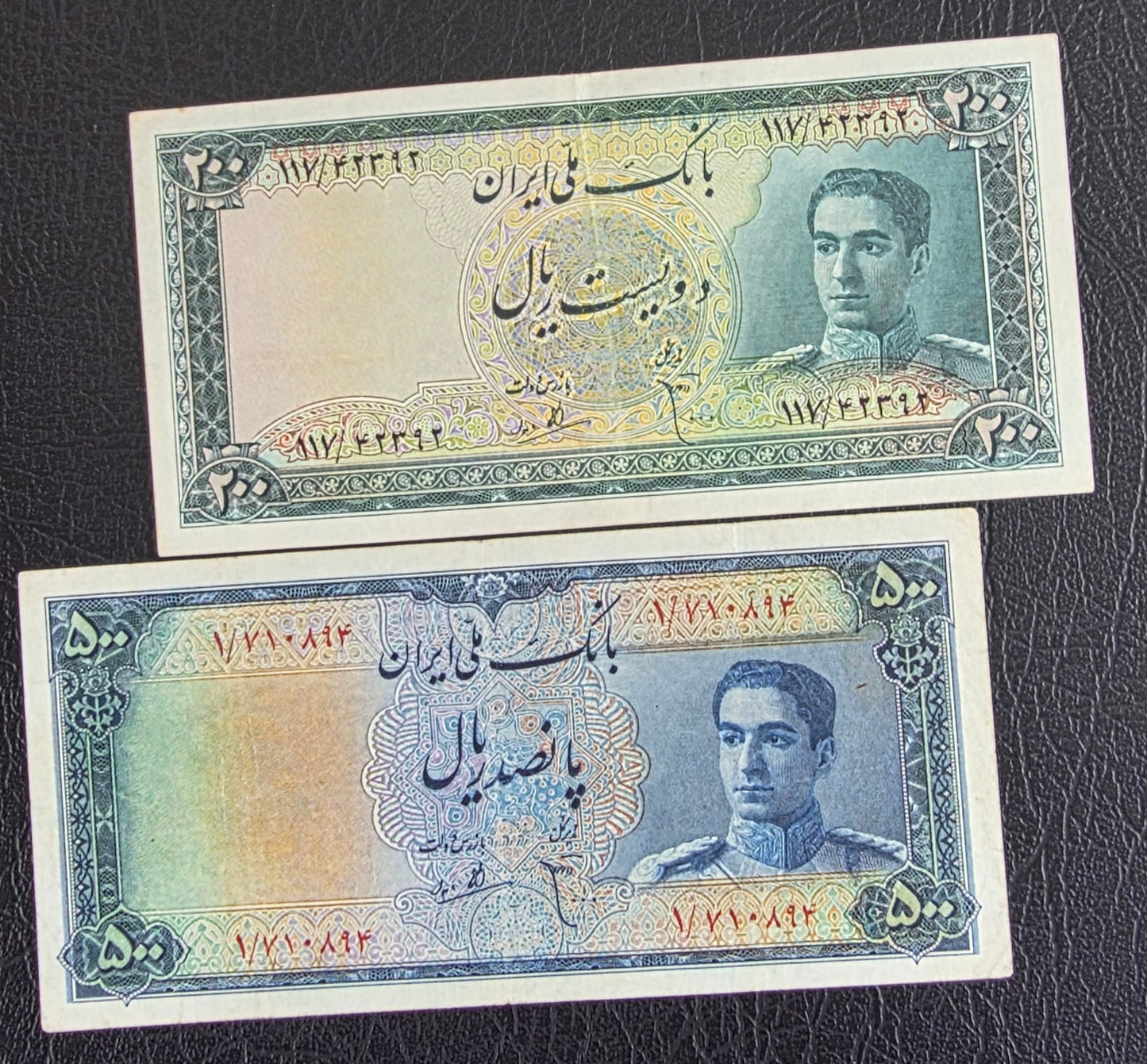 Pahlavi set of 10, 20, 50, 100, 200, 500 and and 1000 Rials 1948- 1951 Fine to to Uncirculated (UNC)(7 notes)