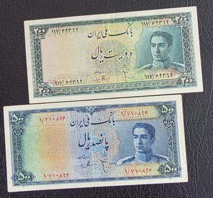 Pahlavi set of 10, 20, 50, 100, 200, 500 and and 1000 Rials 1948- 1951 Fine to to Uncirculated (UNC)(7 notes)