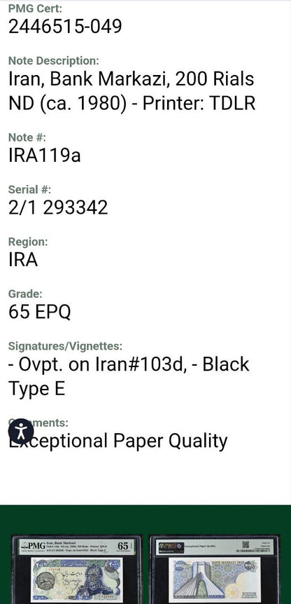 200 Rials 1979- 1980 Pahlavi Overprint Surcharge Persian notes (rare) Uncirculated UNC PMG 65 EPQ P 119a