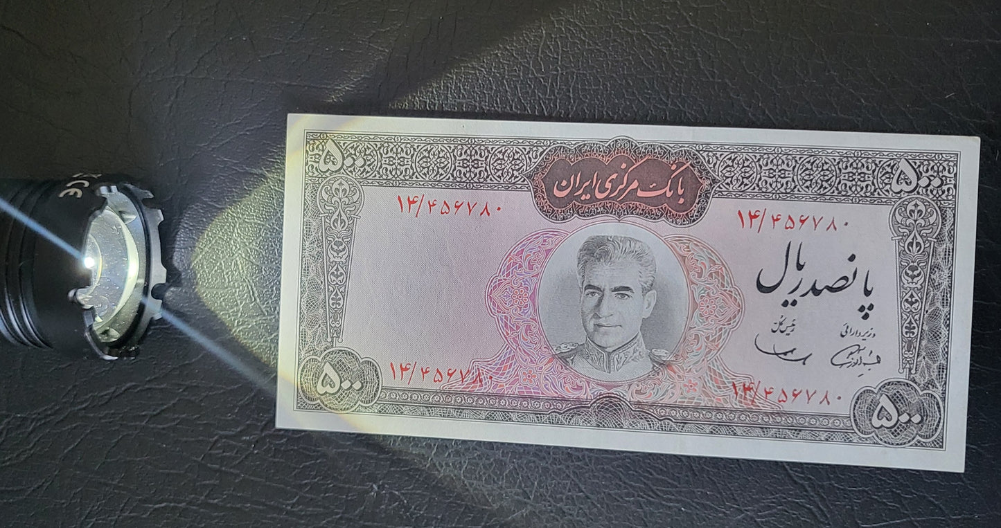 500 Rials 1969 Red Epigraph Pahlavi Persian note Dollar design Uncirculated quality P 88 (rare in this quality)- Minor handeling