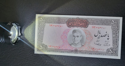 500 Rials 1969 Red Epigraph Pahlavi Persian note Dollar design Uncirculated quality P 88 (rare in this quality)- Minor handeling
