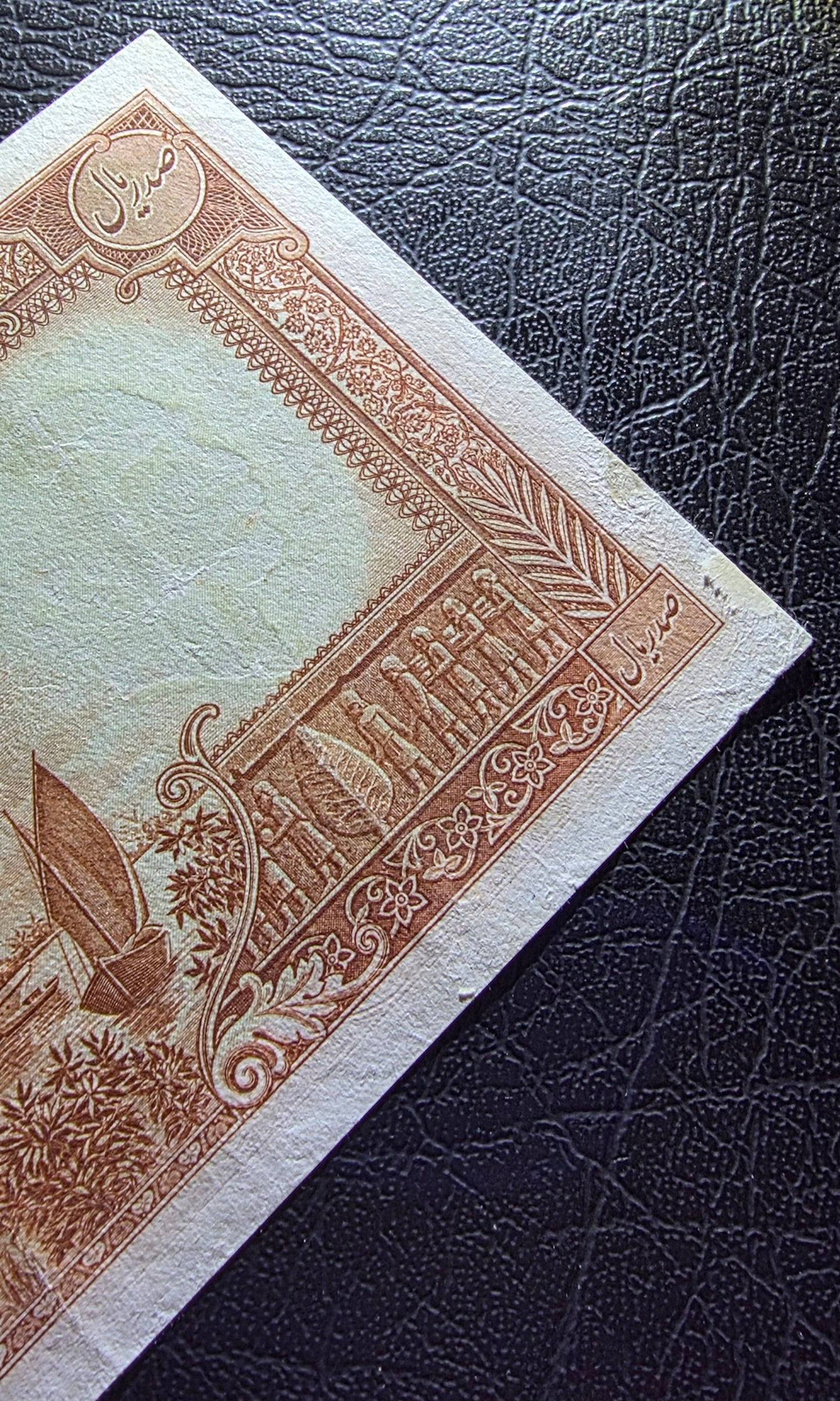 100 Rials 1938 without Cap Very fine (VF)