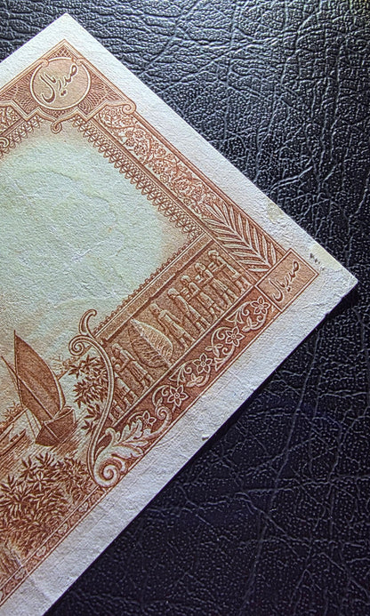 100 Rials 1938 without Cap Very fine (VF)