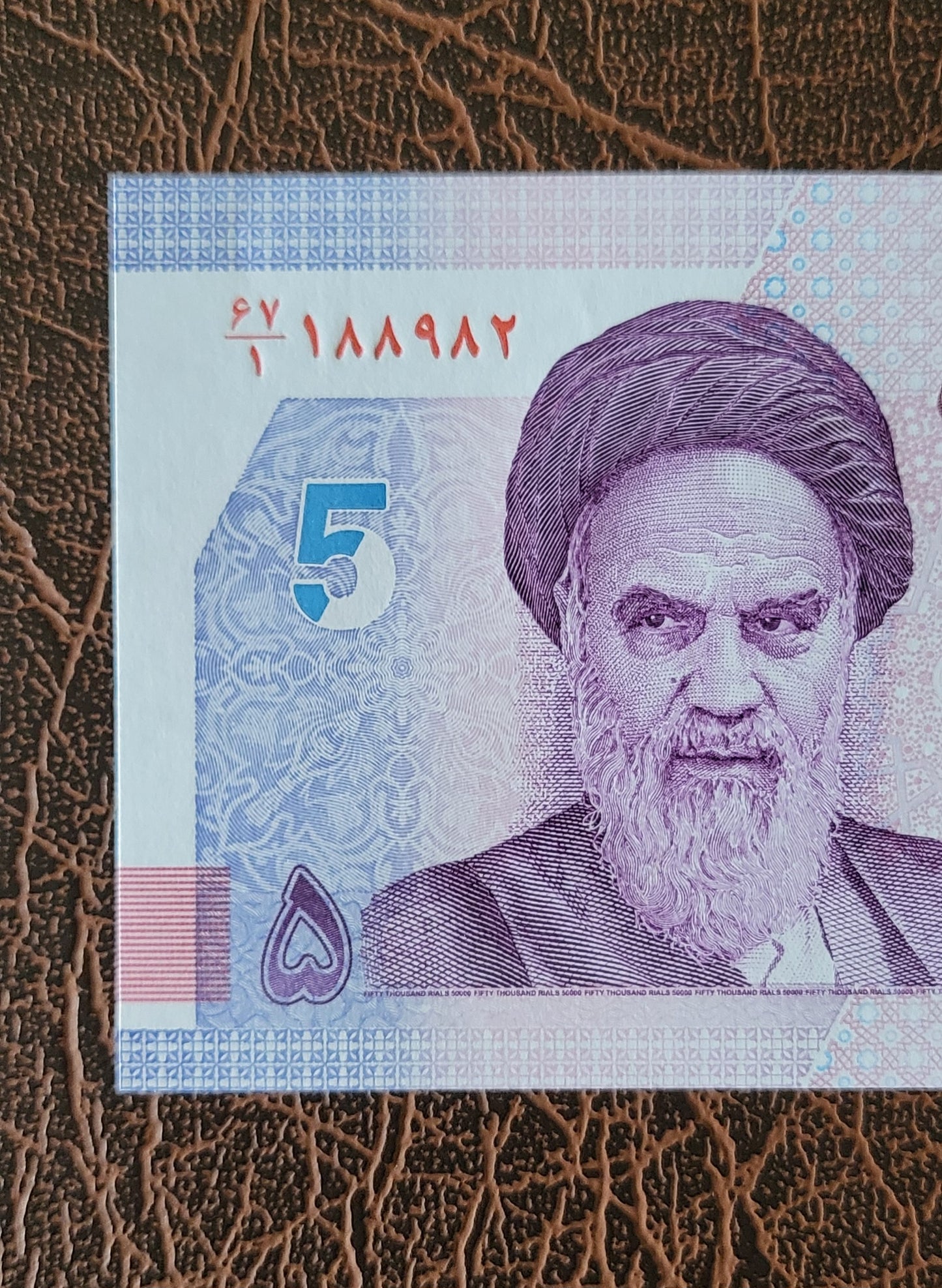 50000 Rials New Version 2023 Iran Persian banknotes Uncirculated UNC Gem