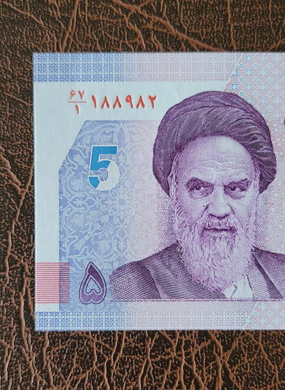 50000 Rials New Version 2023 Iran Persian banknotes Uncirculated UNC Gem