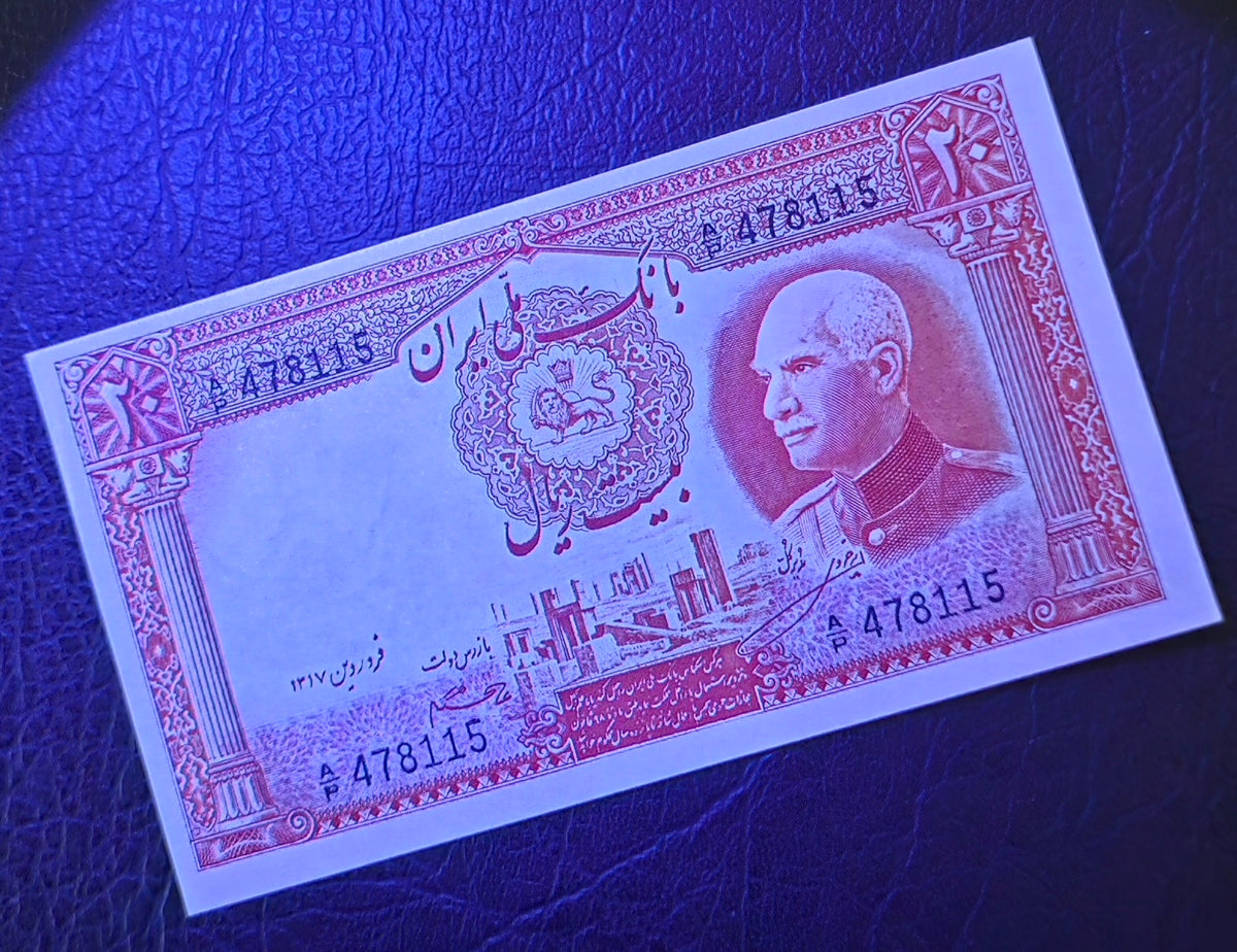 Reza Shah Currency 20 Rials 1938 Uncirculated UNC (English Serial) Extremely rare