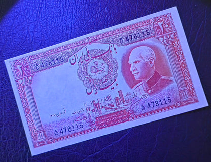 Reza Shah Currency 20 Rials 1938 Uncirculated UNC (English Serial) Extremely rare