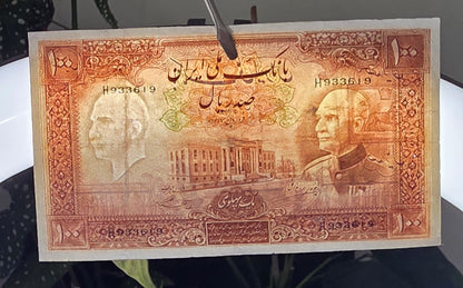 100 Rials 1938 without Cap Very fine (VF) Minor repair