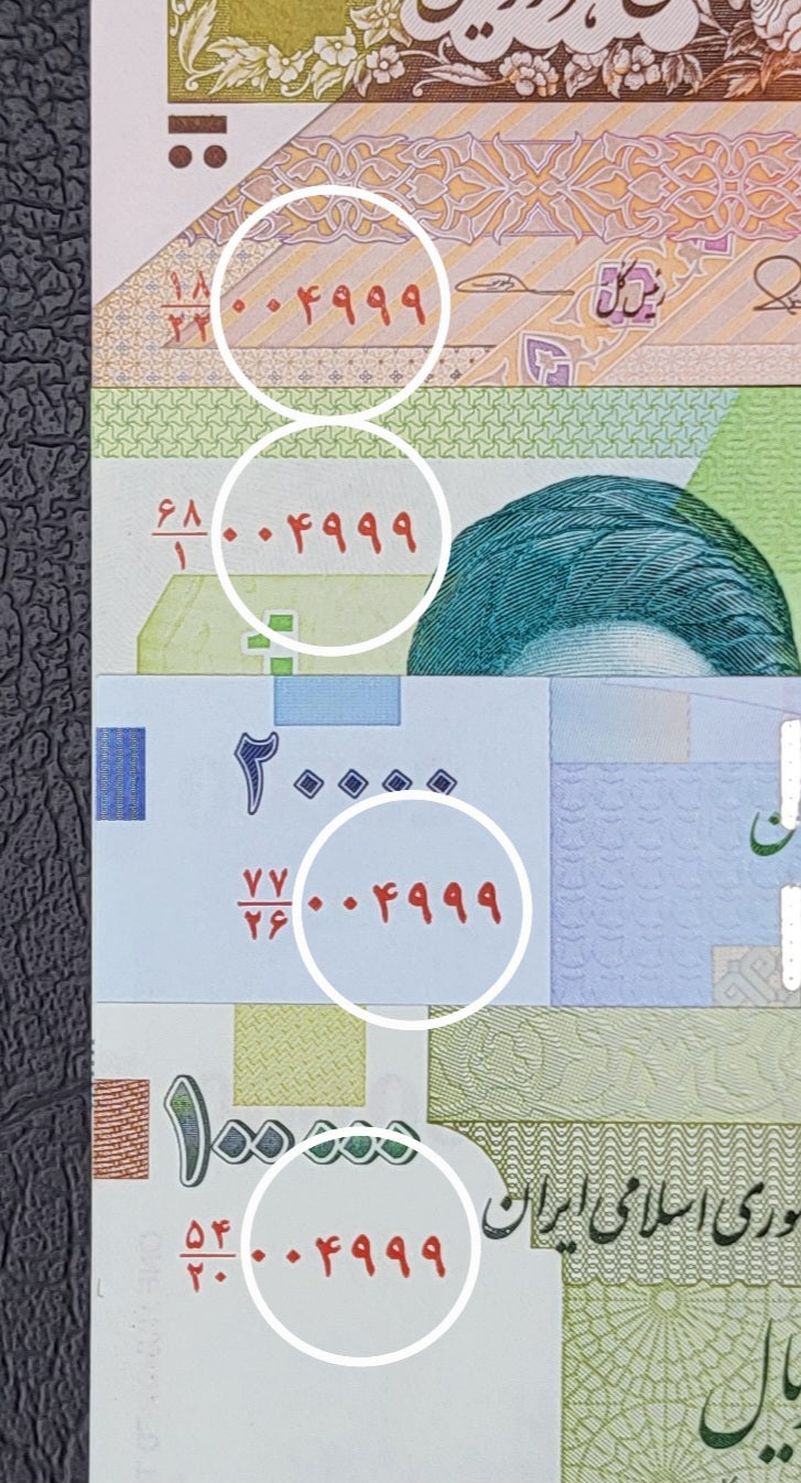 Set of 5000, 10000, 20000 and 100000 Rials Persian notes after 1979 Uncirculated Superb (Low and Matched Serial numbers 004999)