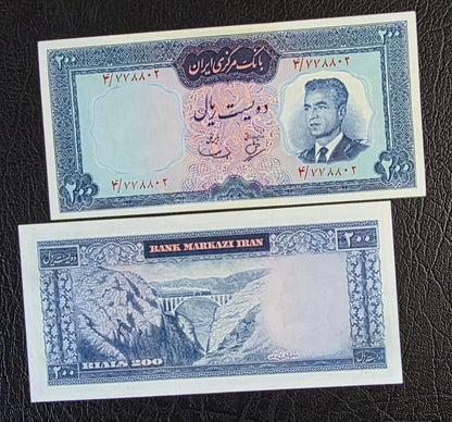 Pahlavi 200 Rials 1965 Behnia Sign. Uncirculated (handeling signs)