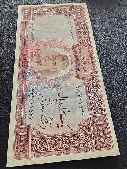 1000 Rials 1971 Dollar design Jahanshahi Sign. Very Fine (VF)