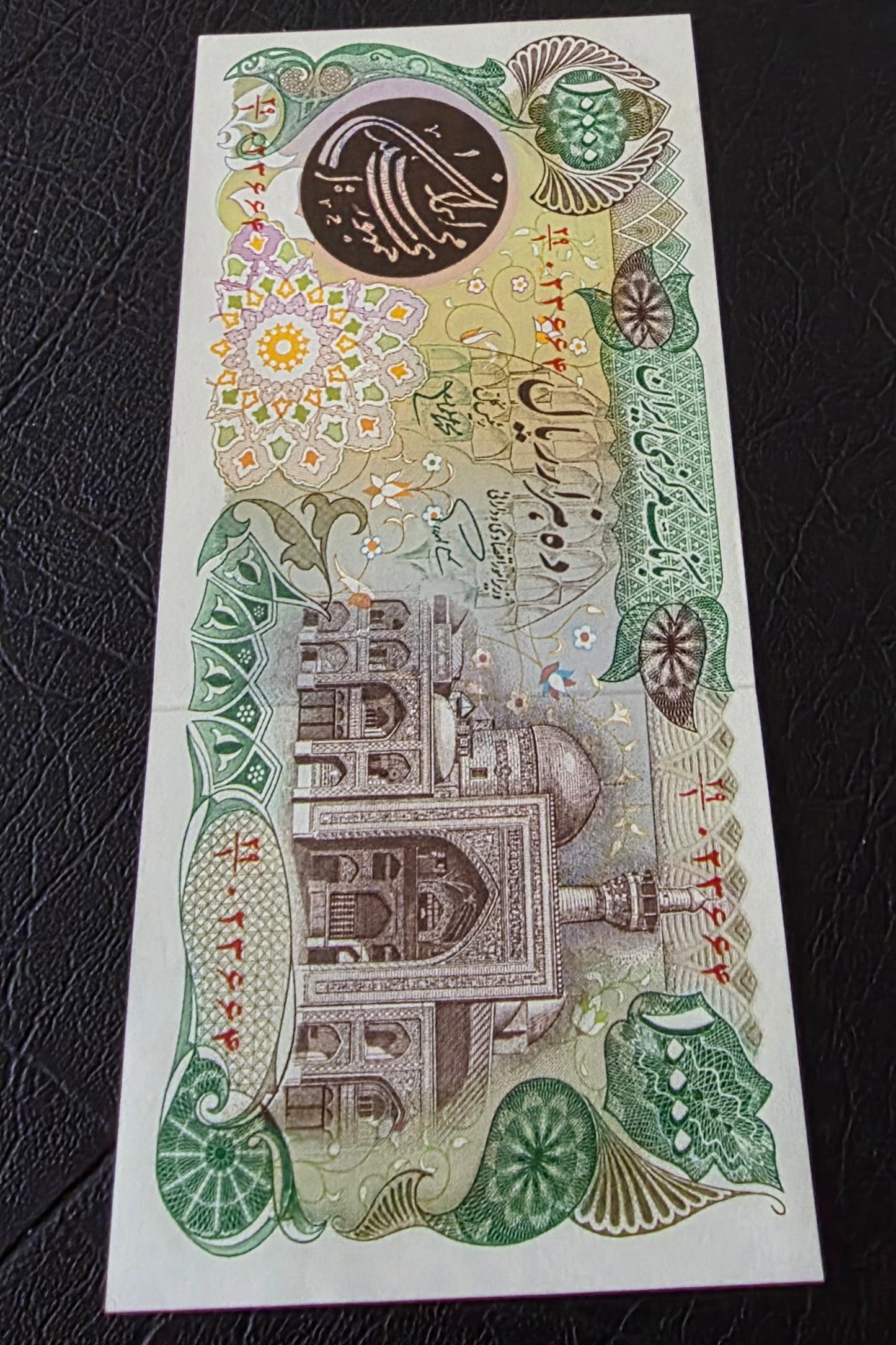 Persian 100000 Rials De La Rue 1982- 1986 Mosque series Uncirculated (UNC)