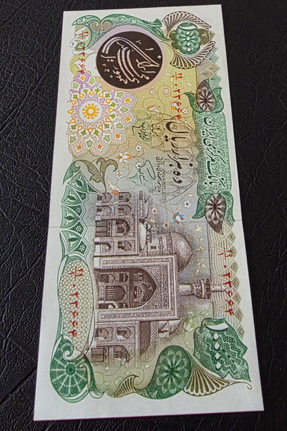 Persian 100000 Rials De La Rue 1982- 1986 Mosque series Uncirculated (UNC)