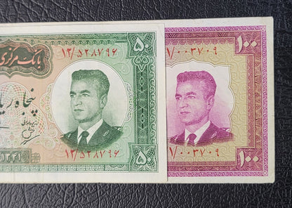 Set of 50 and 100 Rials 1963- 1965 Pahlavi Persian notes Very Fine