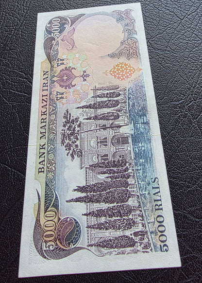 5000 Rials 1974 Monarchy Portrait notes Uncirculated (UNC) (Extremely rare in this quality)