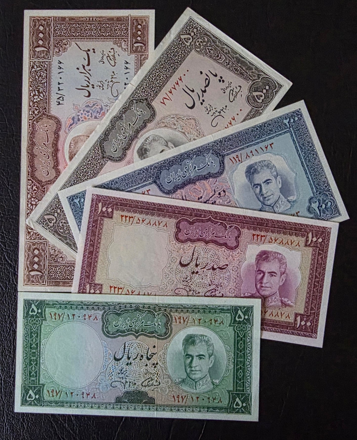 Pahlavi banknotes 50, 100, 200, 500 and 1000 Rials 1971 Jahanshahi Sign. About Uncirculated to Gem Uncirculated (UNC)- Five notes