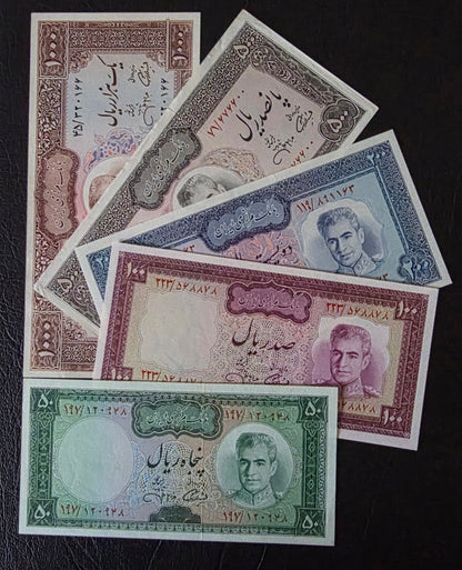 Pahlavi banknotes 50, 100, 200, 500 and 1000 Rials 1971 Jahanshahi Sign. About Uncirculated to Gem Uncirculated (UNC)- Five notes