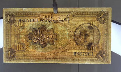 Reza Shah banknotes 5, 10 and 20 Rials 1934 Extremely rare Very Fine (VF)