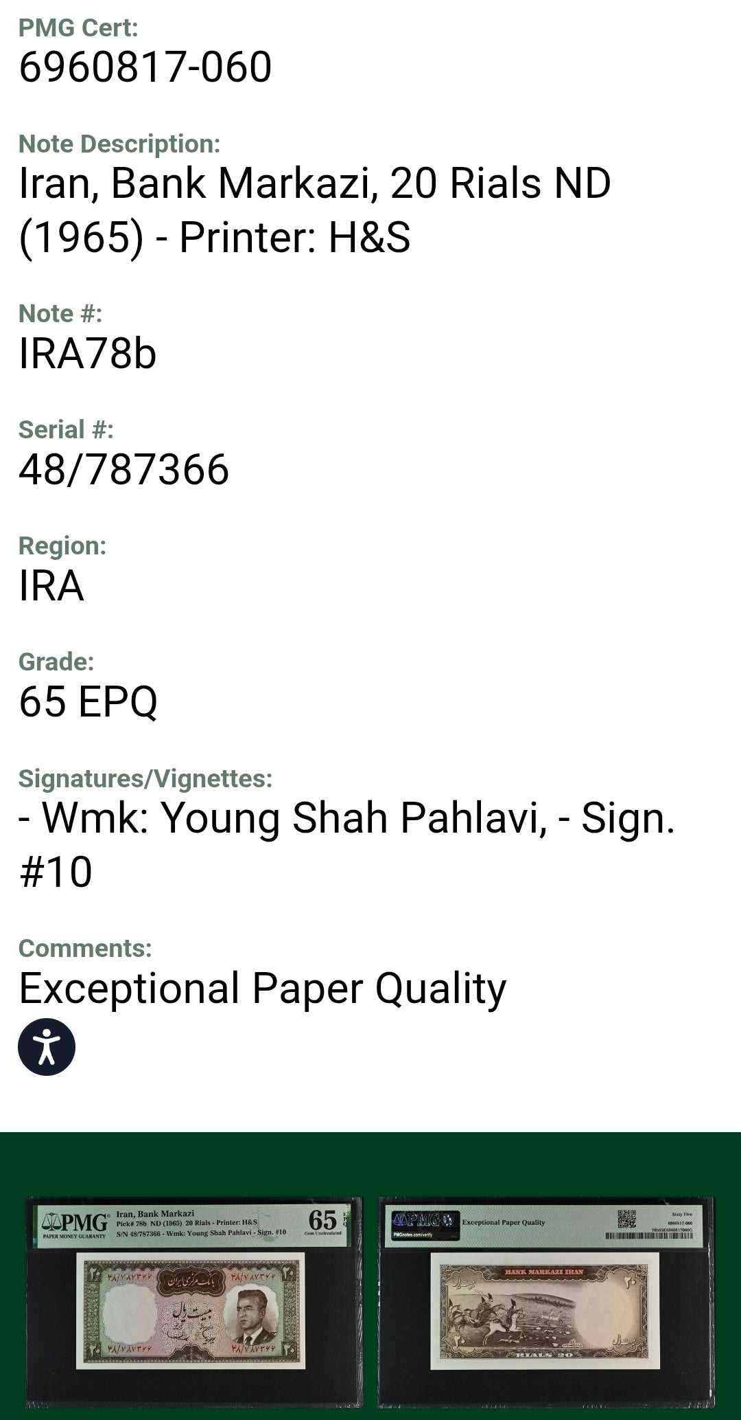 20 Rials 1965 Monarchy Portrait Hoveida Sign. note P 91a Gem Uncirculated P 78b UNC PMG 65 EPQ (two consecutive notes)