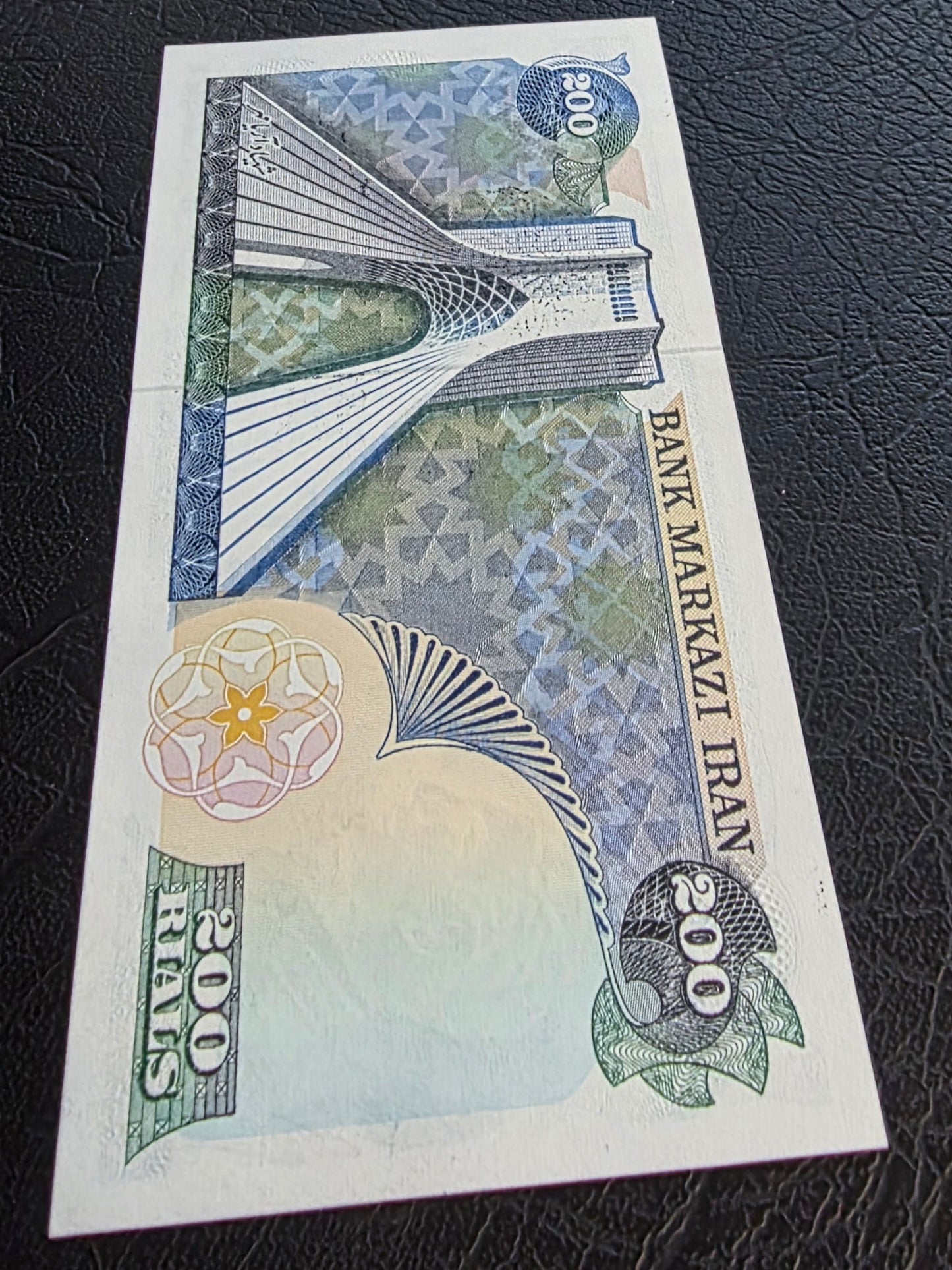 200 Rials Overprint Monarchy Portrait 1979 Uncirculated (UNC)