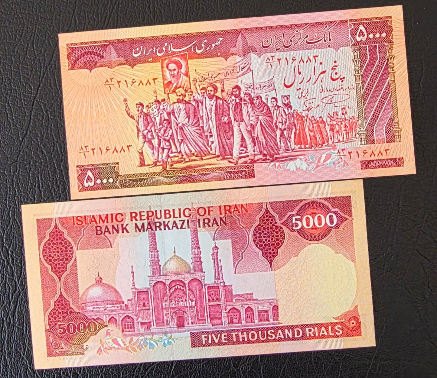 Persian 5000 Rials 1980s  Banisadr Sign. (Demonstration series- after the revolution) Gem Uncirculated (UNC) (Rare)
