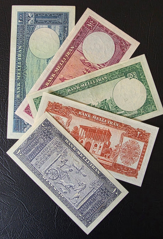 Pahlavi Shah set of 10, 20, 50, 100 and 200 Rials 1951- 1953 Extremely fine to Uncirculated (UNC)(five notes) Full set