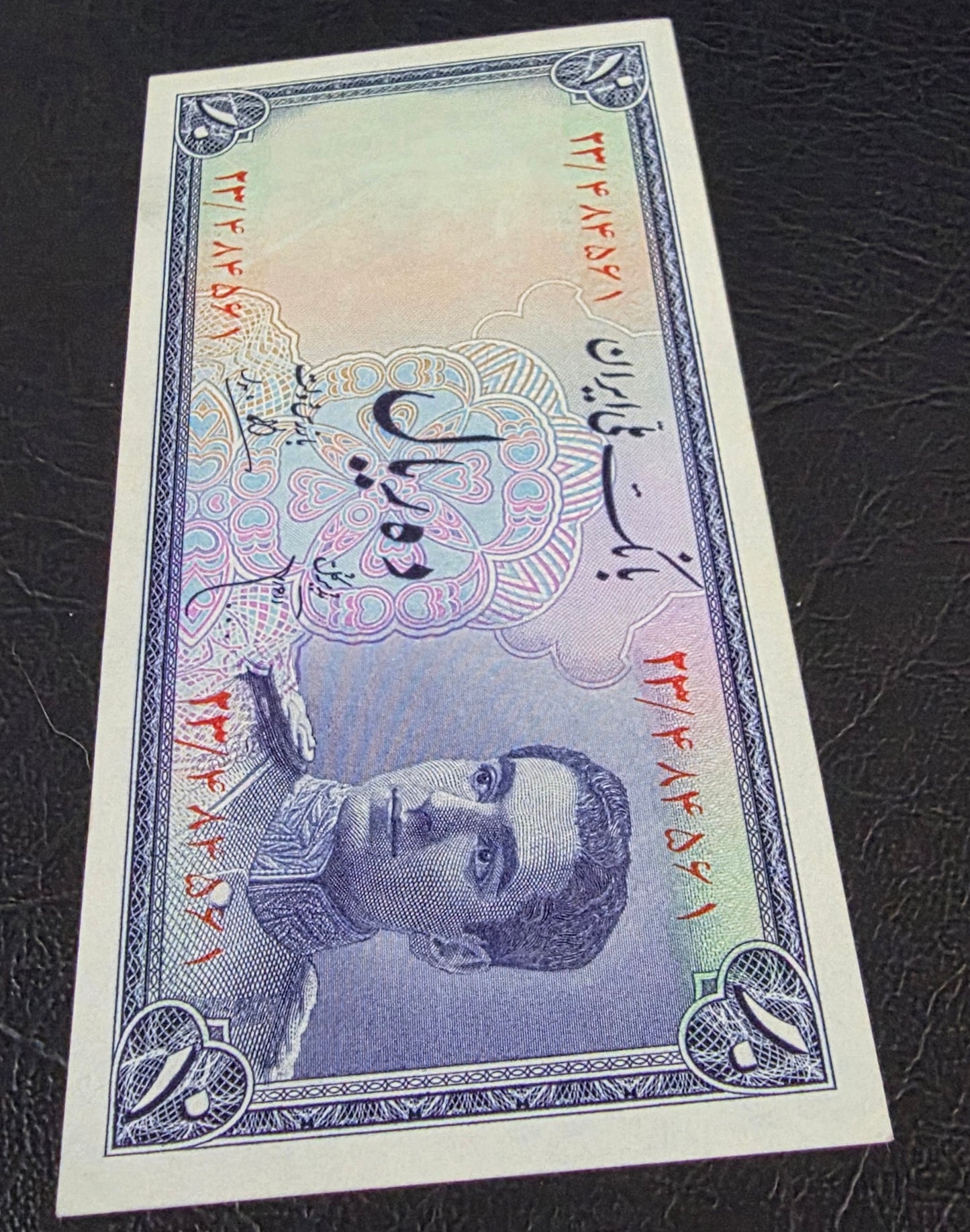 Pahlavi King 10 Rials 1948 Uncirculated (UNC) (minor handeling)