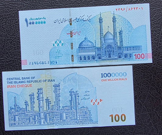 Persian Rials 1000,000 New Version Uncirculated (UNC)