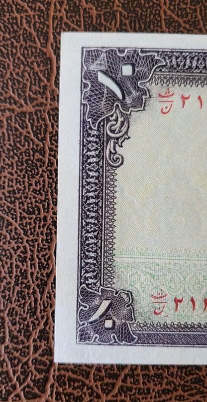 10 Rials 1944 Pahlavi Shah Persian note Uncirculated Minor handeling P 40
