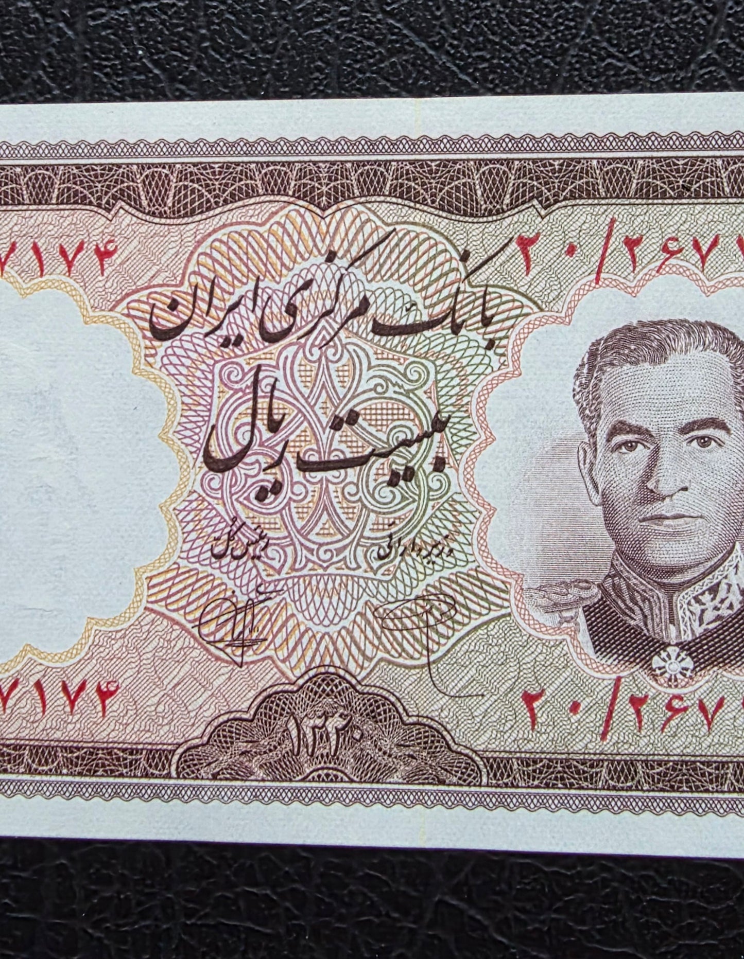 Pahlavi Shah 20 Rials 1961 Bank Markazi Gem Uncirculated (UNC)
