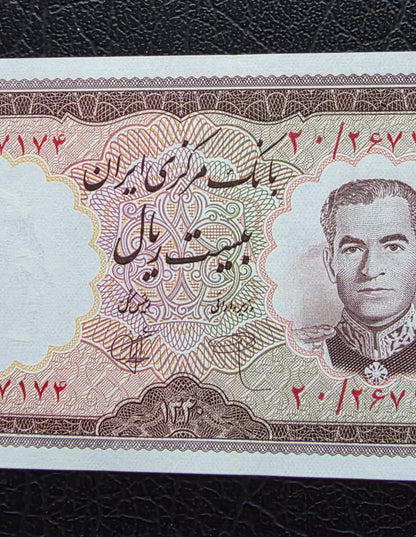 Pahlavi Shah 20 Rials 1961 Bank Markazi Gem Uncirculated (UNC)