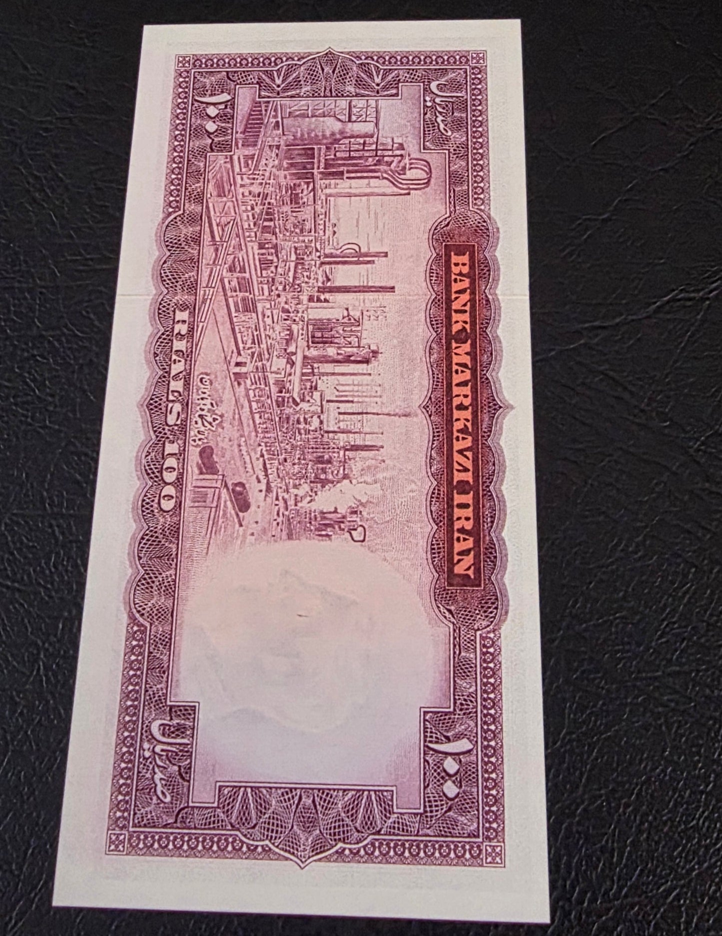 Pahlavi banknote 100 and 200 Rials Samiee Sign. 1971 About Uncirculated AUNC to Gem Uncirculated (two notes)