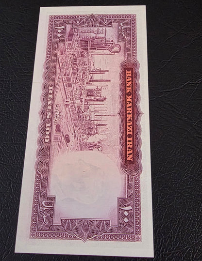Pahlavi banknote 100 and 200 Rials Samiee Sign. 1971 About Uncirculated AUNC to Gem Uncirculated (two notes)