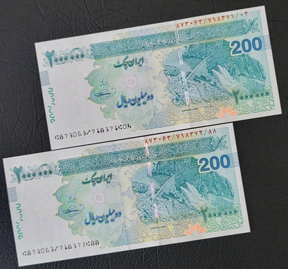 Travel Cheque 2000,000 Rials Old version Iran Persian Uncirculated UNC Gem