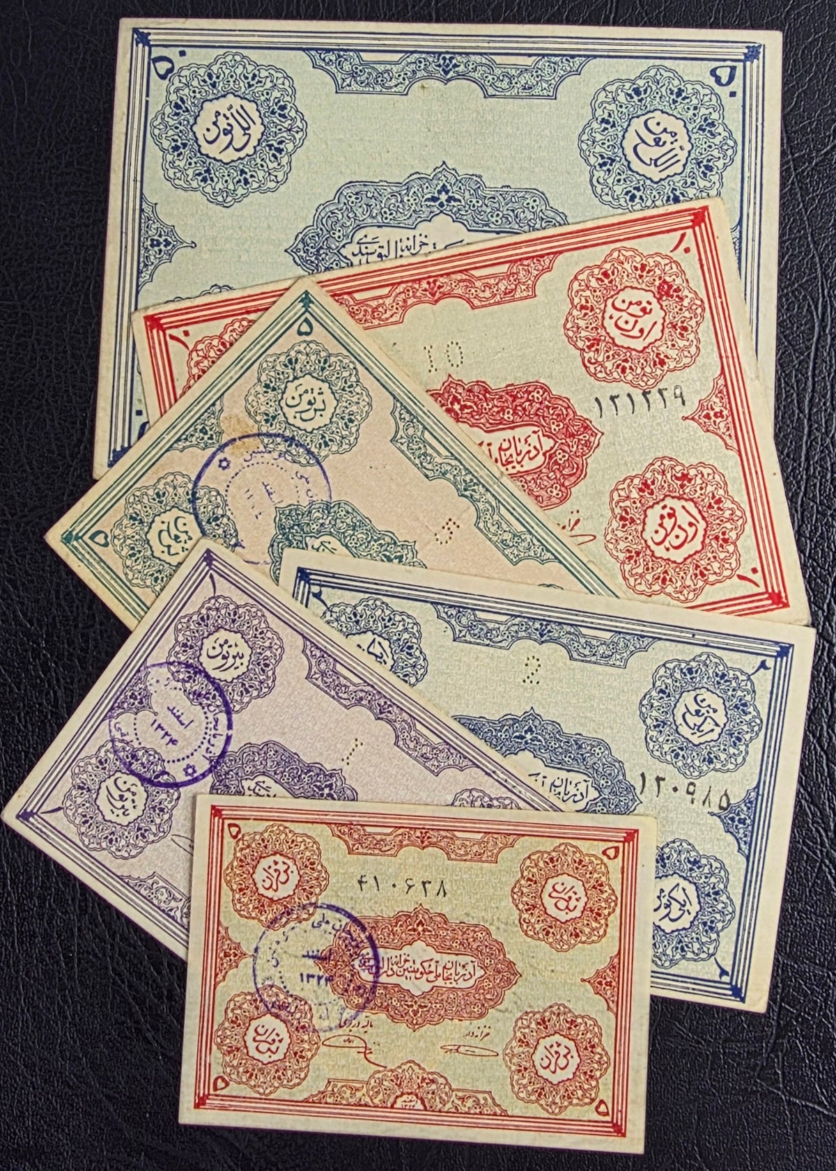 Pahlavi Azerbaijan Autonomous Government Full set 0.5, 1, 2, 5, 10 and 50 Tooman Pishehvari Tabriz Extremely fine (XF) to About Uncirculated (AUNC) (Six notes)